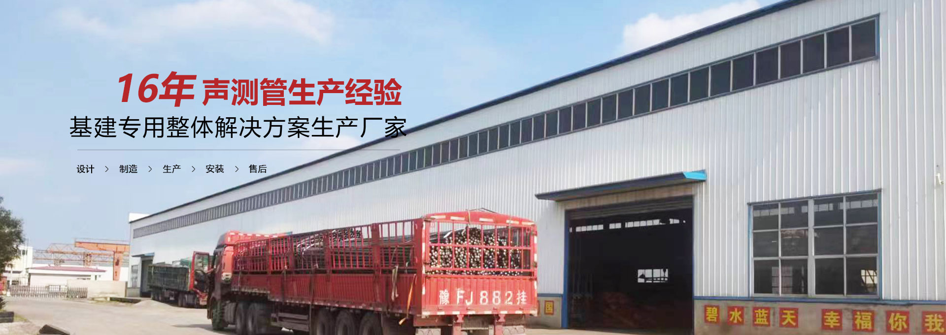 福州声测管